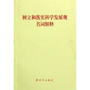 一统江山，锁定红珠，苦奋甘来想荣华打一正确生肖的警惕虚假宣传-全面释义、解释与落实、前沿解答解释落实