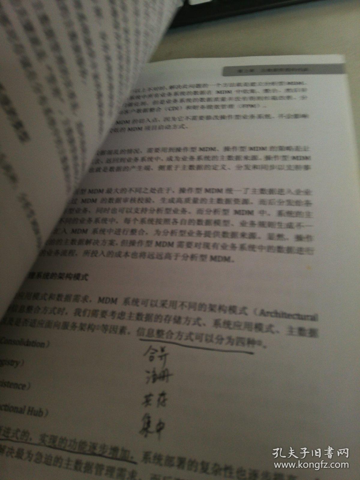 一统江山，锁定红珠，苦奋甘来想荣华打一正确生肖的警惕虚假宣传-全面释义、解释与落实、前沿解答解释落实