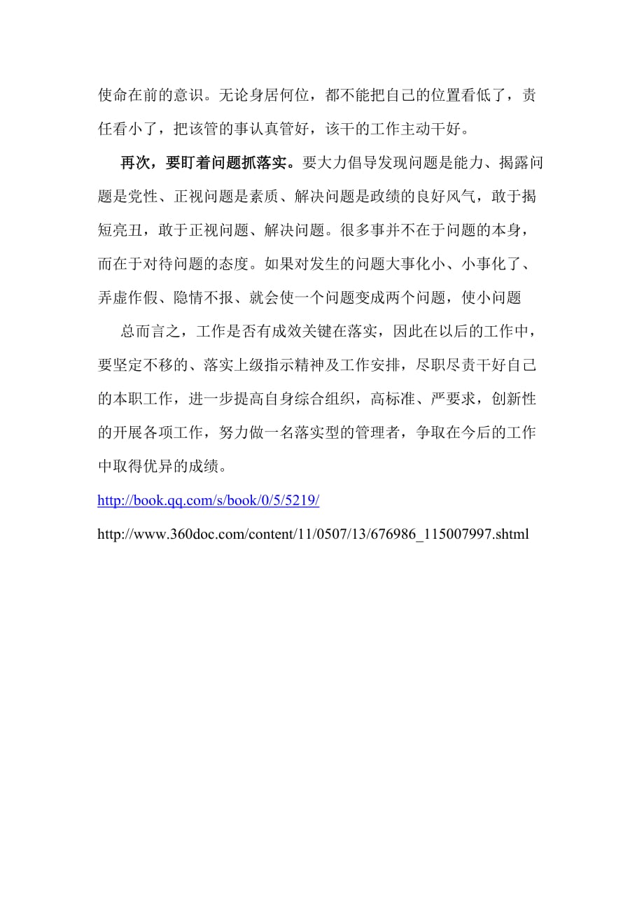 马奔波牛旁碌命中注定难享福猜一个生肖的警惕虚假宣传-全面释义、解释与落实、详细解答解释落实